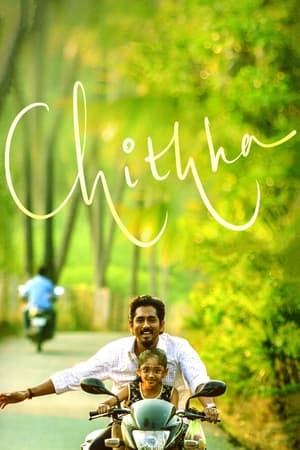Chithha 2023 Hindi HDRip | Hindi Dubbed Movie – 480p