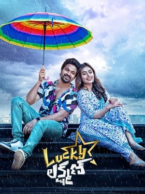 Lucky Lakshman 2022 (Hindi – Telugu) Dual Audio UnCut HDRip | Hindi Dubbed Movie – 480p