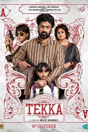 Tekka 2024 Hindi Dubbed CAMRip | Hindi Dubbed Movie